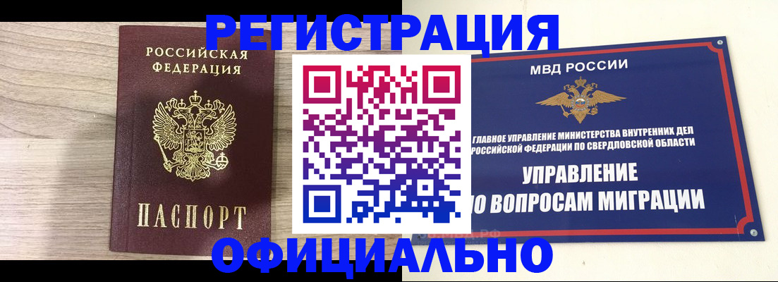 форма 3 в Аргуне